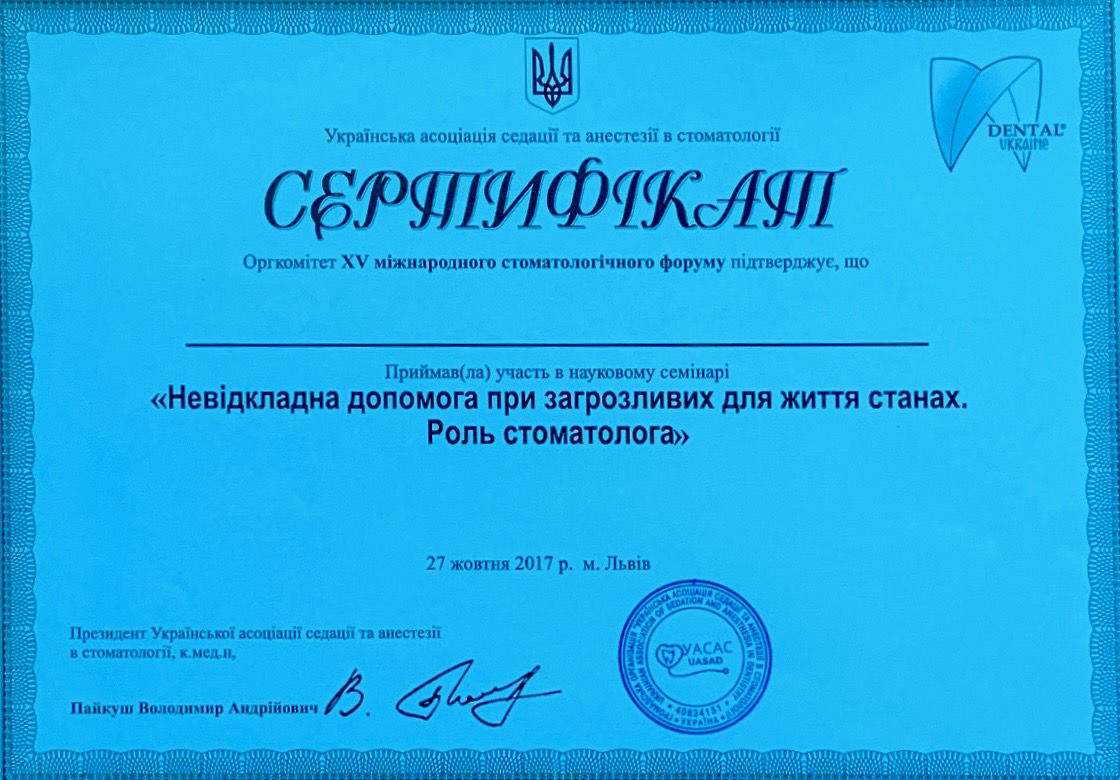 Чолій Марта