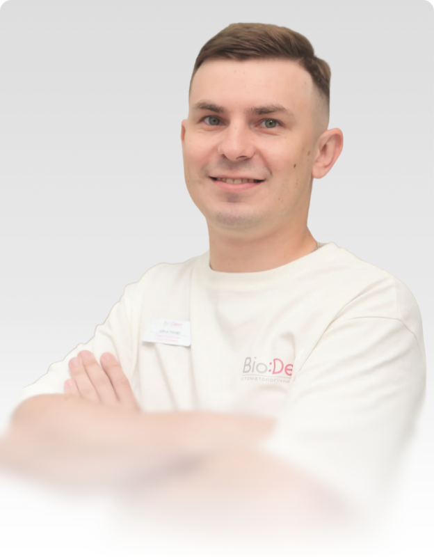Дяків Назар